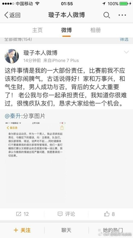 据统计，在过去获得的37个点球之中，皇马错失了其中的11个。